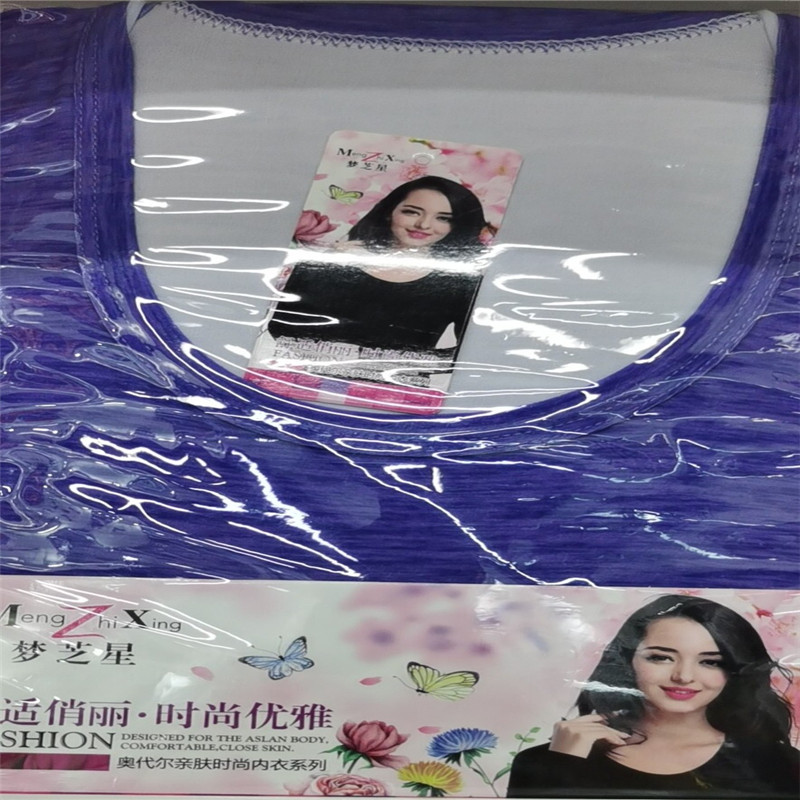 保暖内衣女秋冬内搭柔软舒适贴身打底内衣30