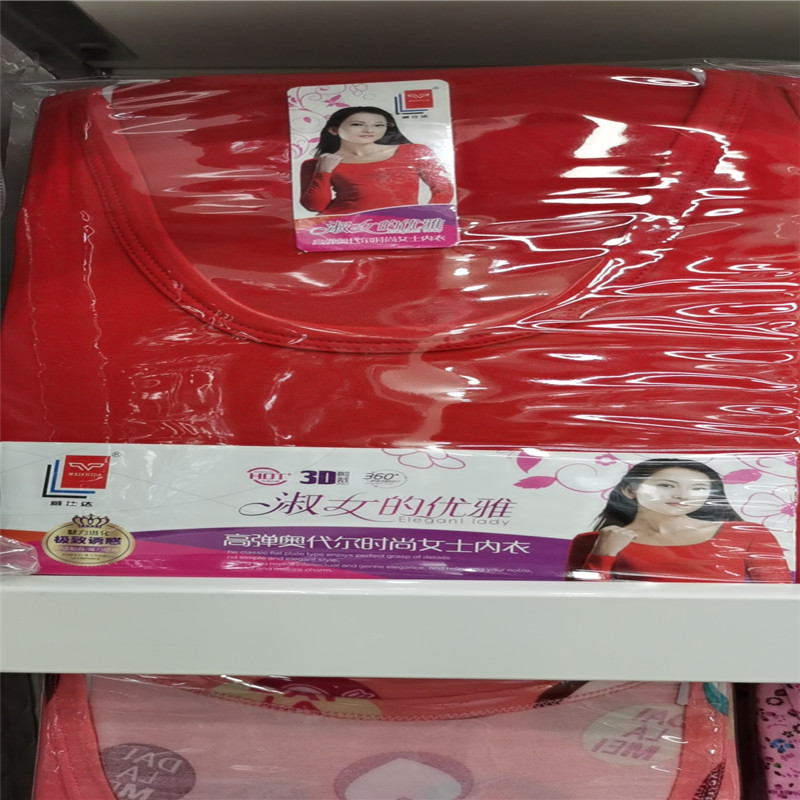 保暖内衣女秋冬内搭柔软舒适贴身打底内衣12