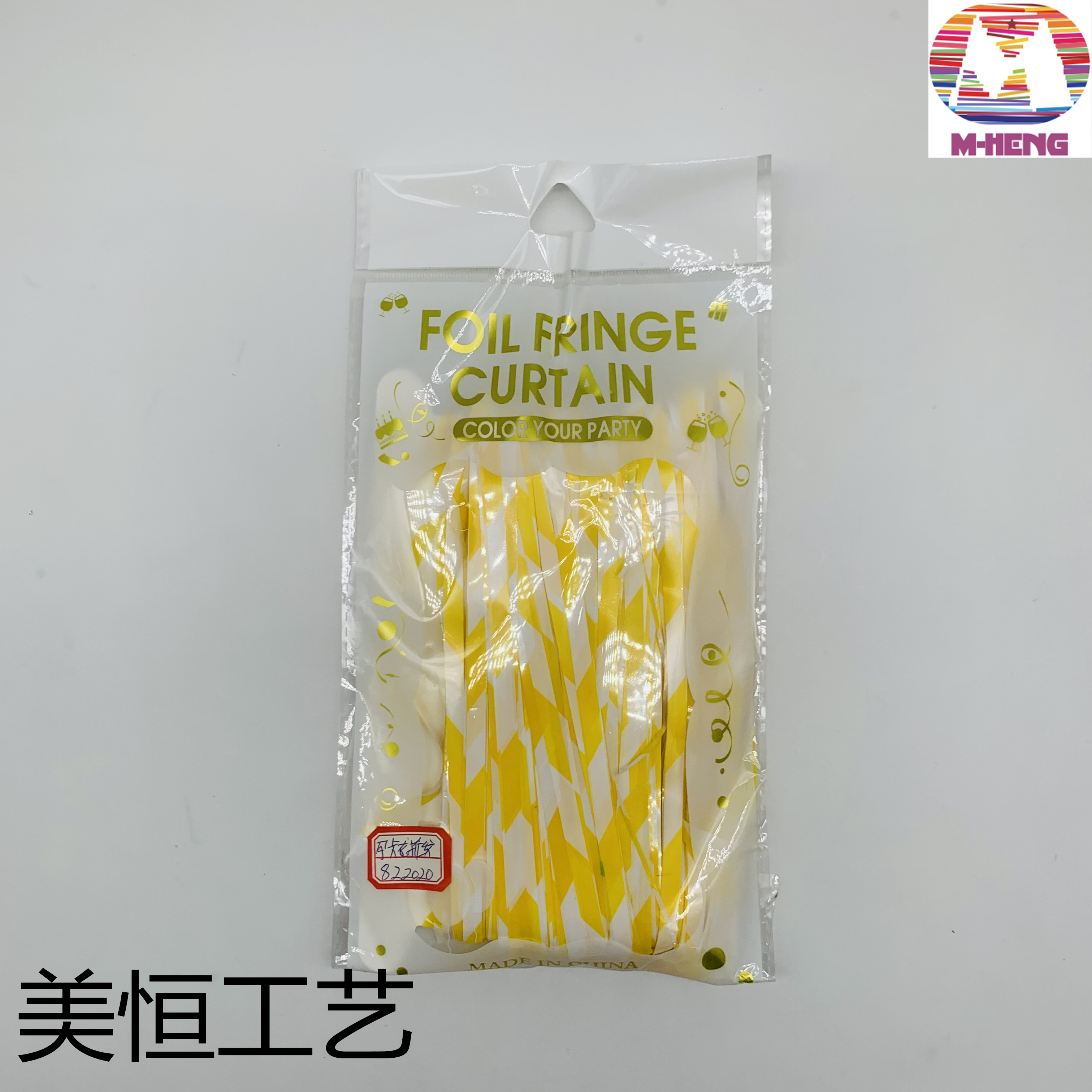 Christmas decorative macaron strips in segmented colors, rain silk curtains, and Christmas decorations and festival supplies Specification image