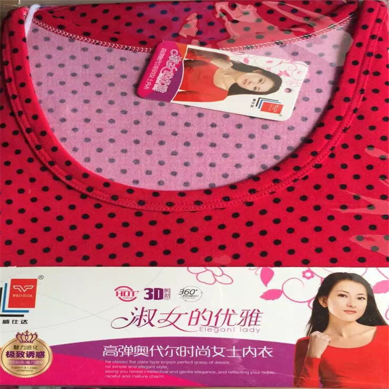 Warm underwear women in autumn and winter with soft and comfortable close-fitting underwear 31