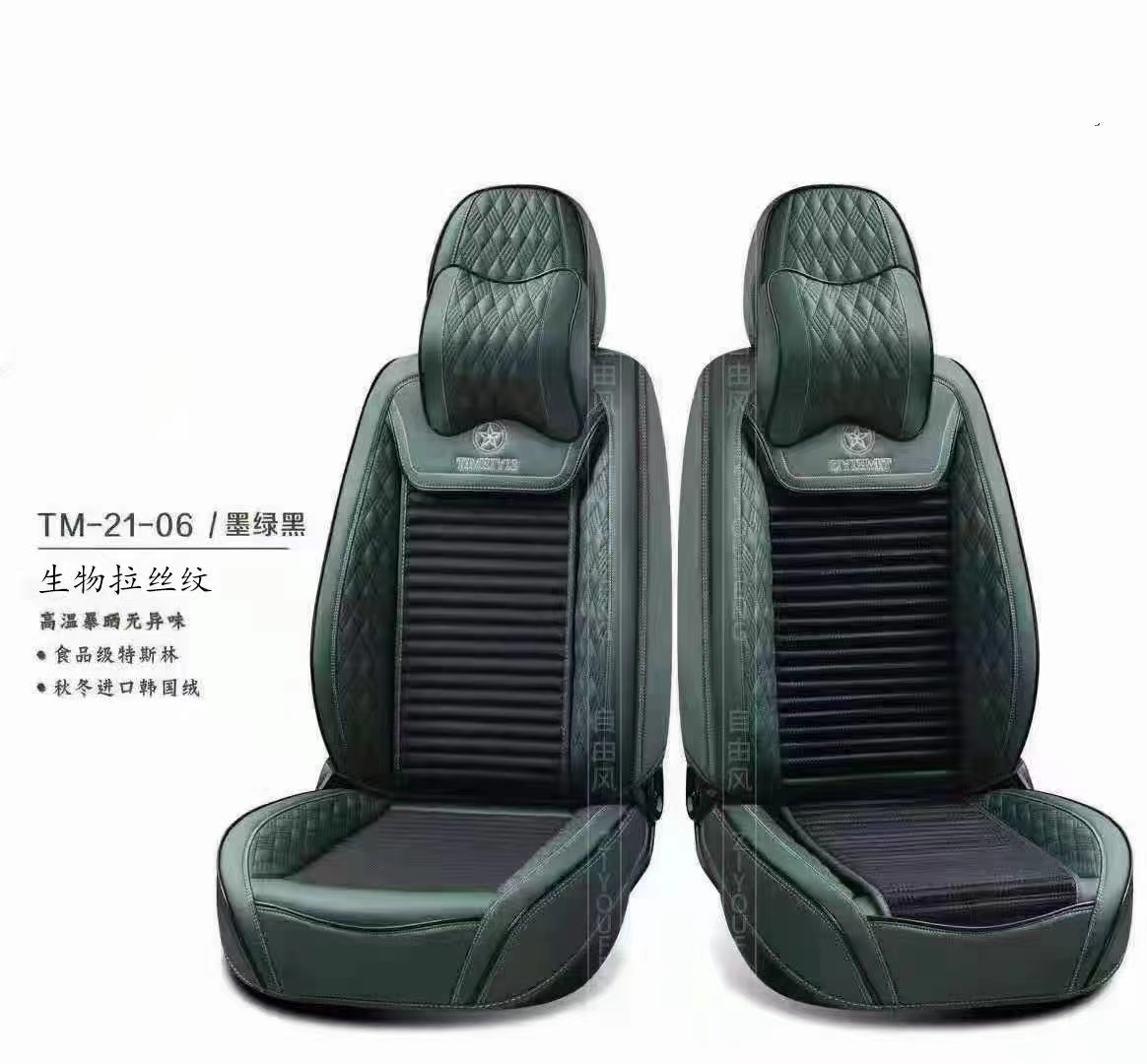 Car three-dimensional all-season All-purpose Seat Cushion TM-21-6 models detail image 5