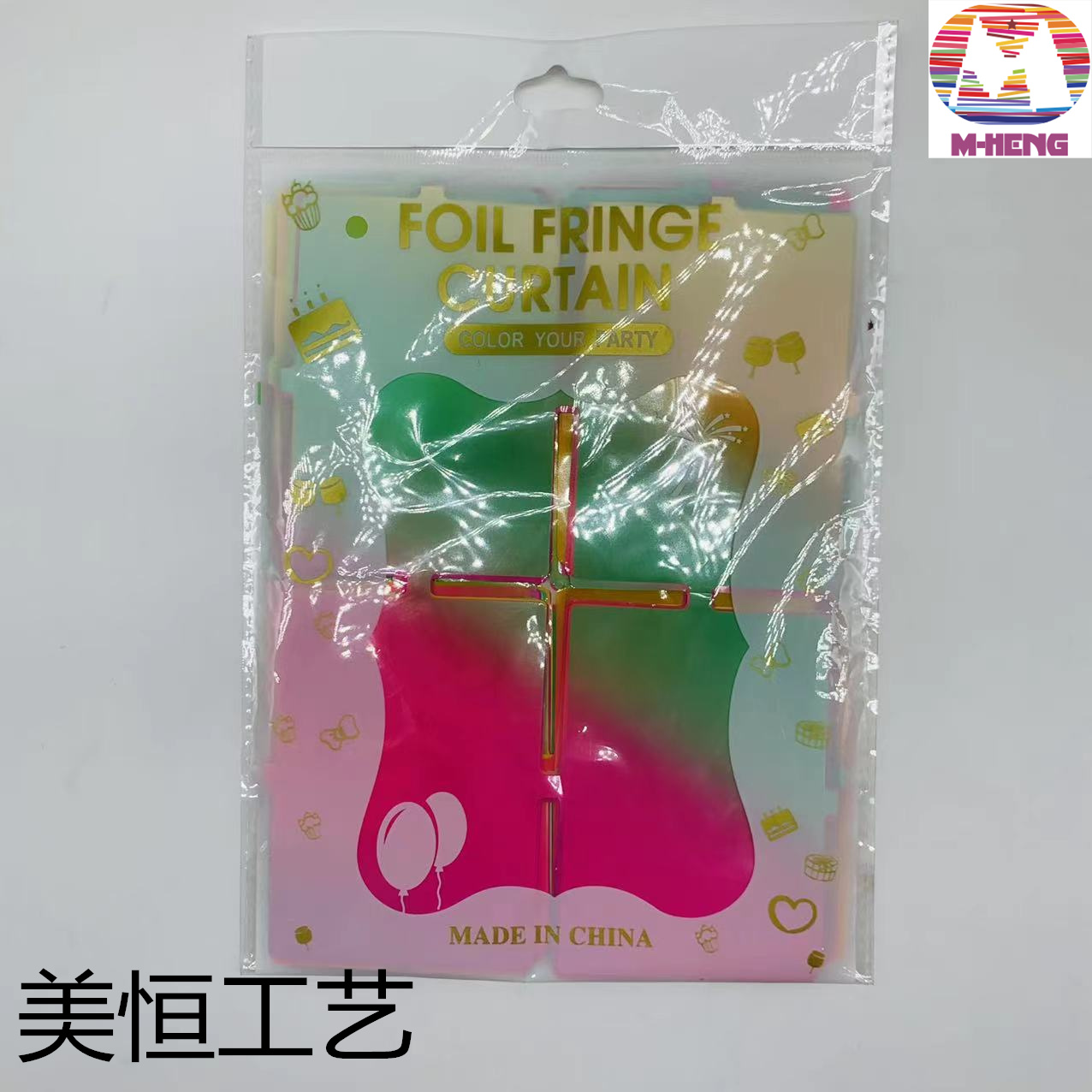 Christmas colorful striped rain curtain, Christmas decorative color-printed rain curtain, festival supplies details Picture