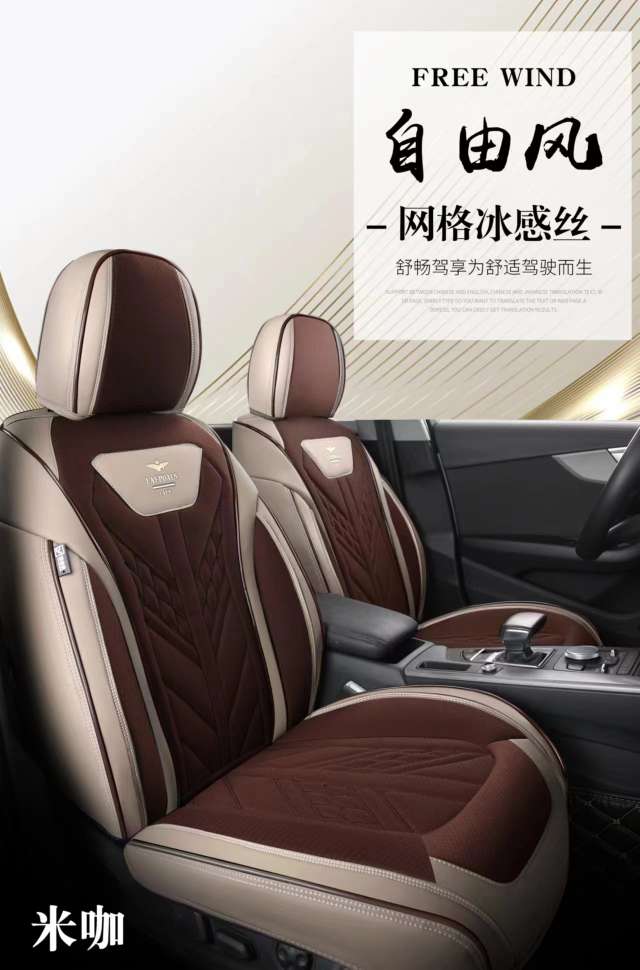 Car three-dimensional all-season All-purpose Seat Cushion FW06 detail image 10