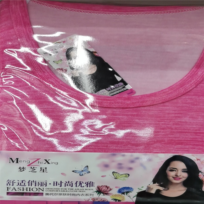 保暖内衣女秋冬内搭柔软舒适贴身打底内衣28