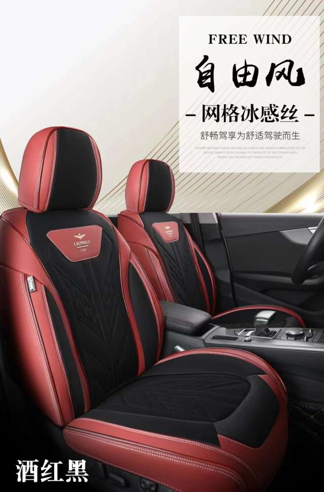 Car three-dimensional all-season All-purpose Seat Cushion FW06 detail image 3