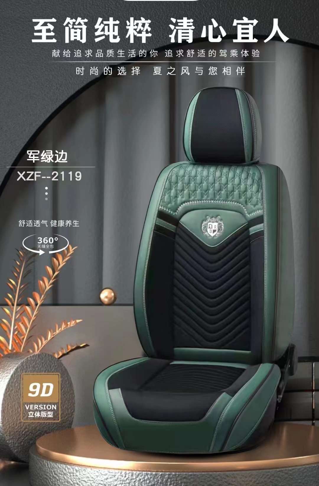 Car Three-dimensional All-Season All-purpose Seat Cushion XZF-2119 model detail image 7