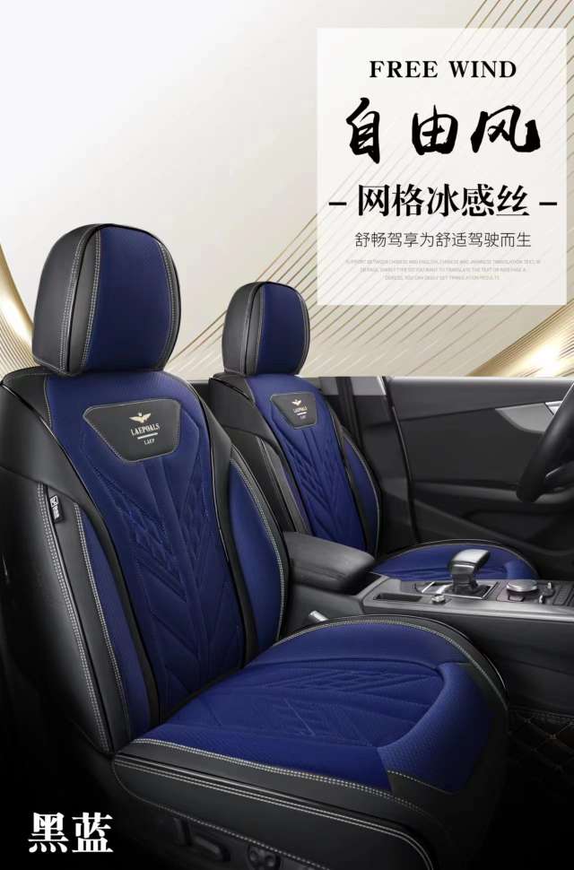 Car three-dimensional all-season All-purpose Seat Cushion FW06 detail image 9