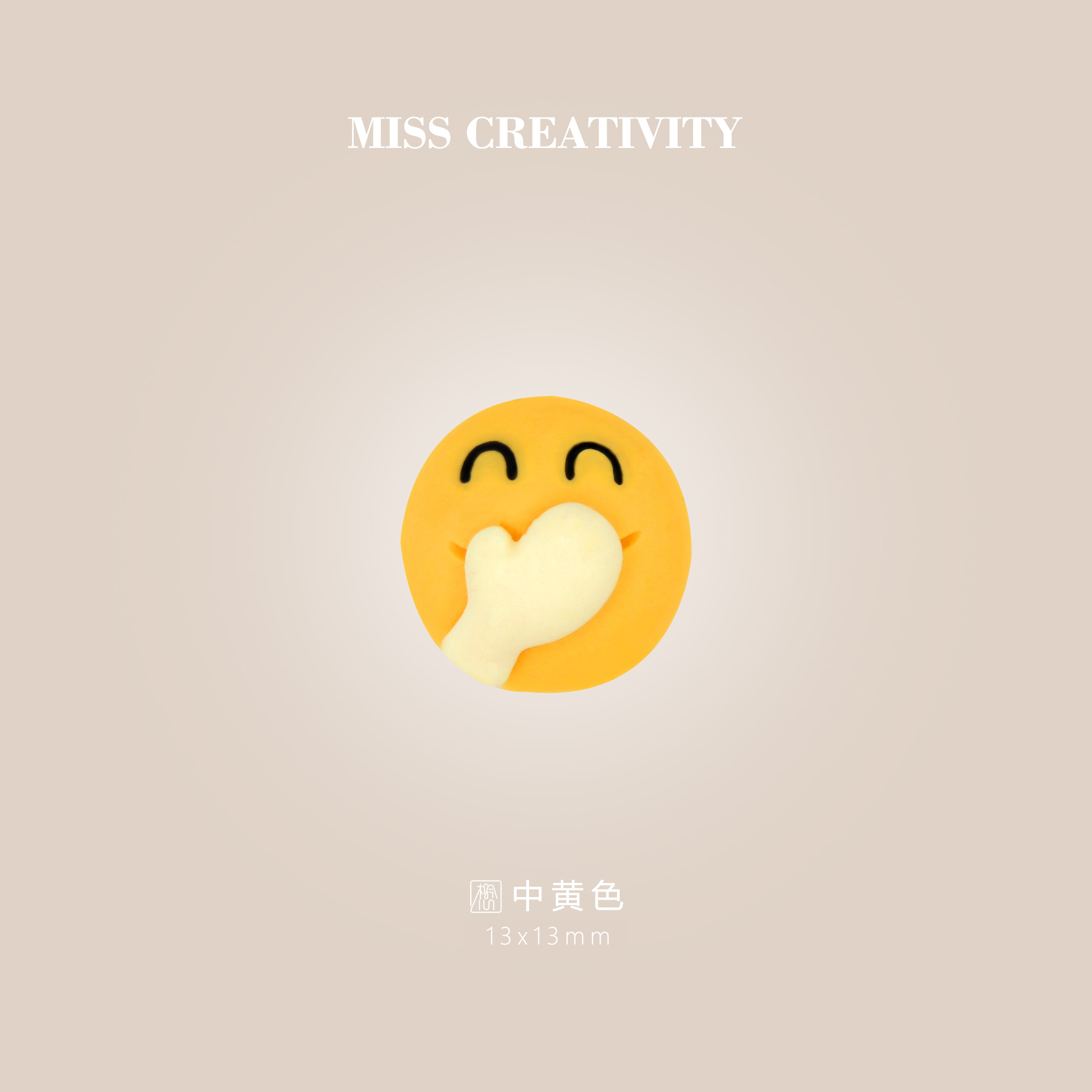 想念创意卡通表情豆子DIY手工树脂玩具贴片鞋花手机壳纽扣帽子服装辅料美甲配件冰箱贴头饰配件车载饰品配件厂家直销21424详情图5