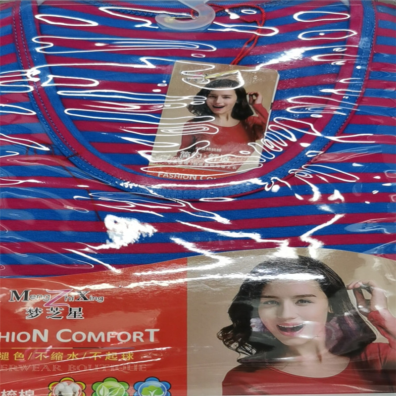 保暖内衣女秋冬内搭柔软舒适贴身打底内衣22