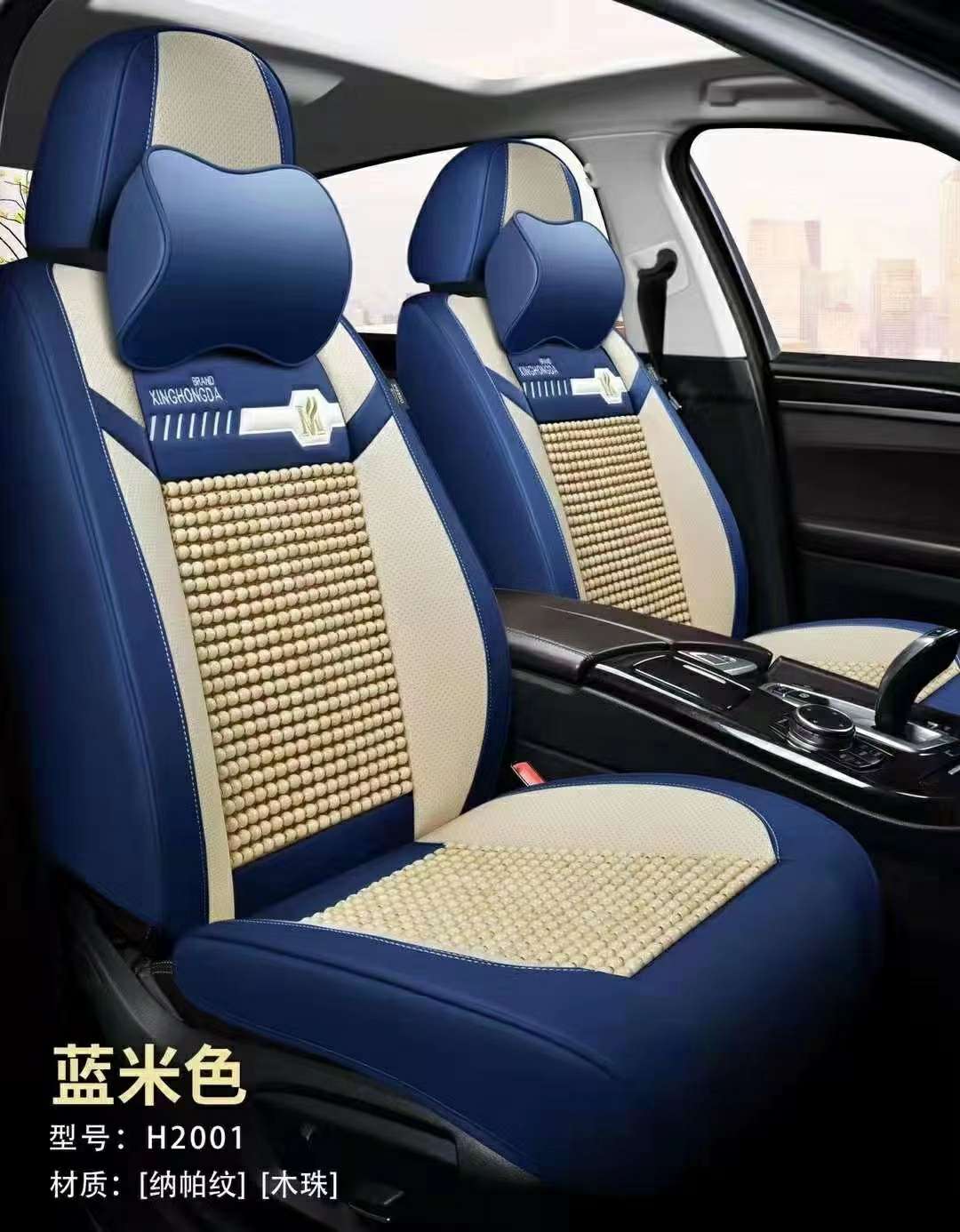 Car three-dimensional all-season universal seat cushion wooden beads of one color 2001 model detail image 4