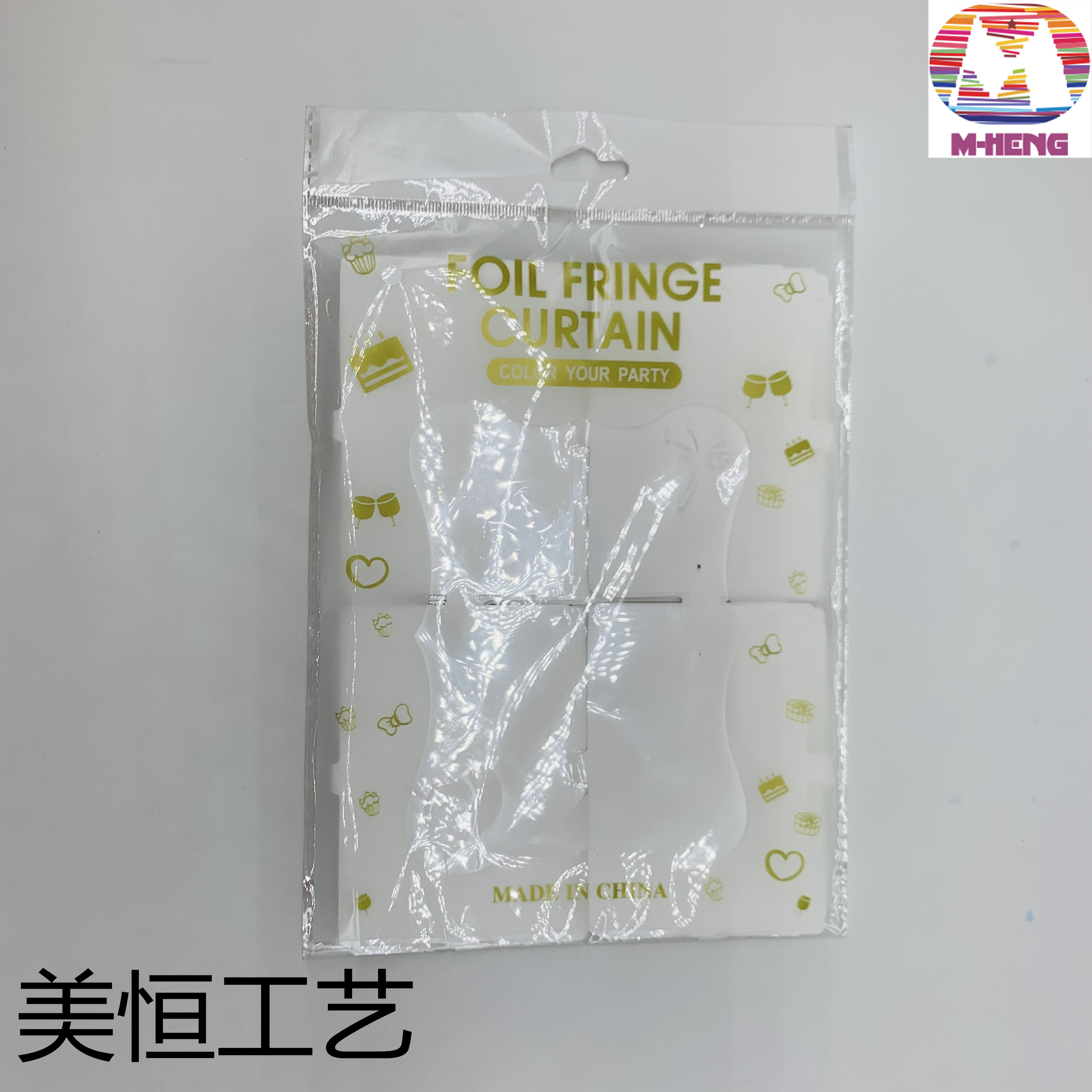 Christmas striped macaron square rain curtain striped Christmas decoration festival supplies