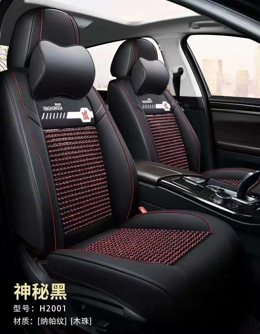 Car three-dimensional all-season universal seat cushion wooden beads of one color 2001 model detail image 2