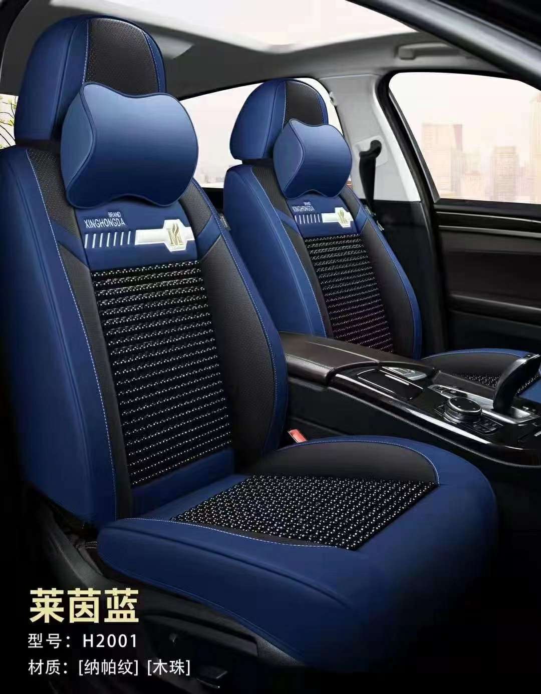 Car three-dimensional all-season universal seat cushion wooden beads of one color 2001 model