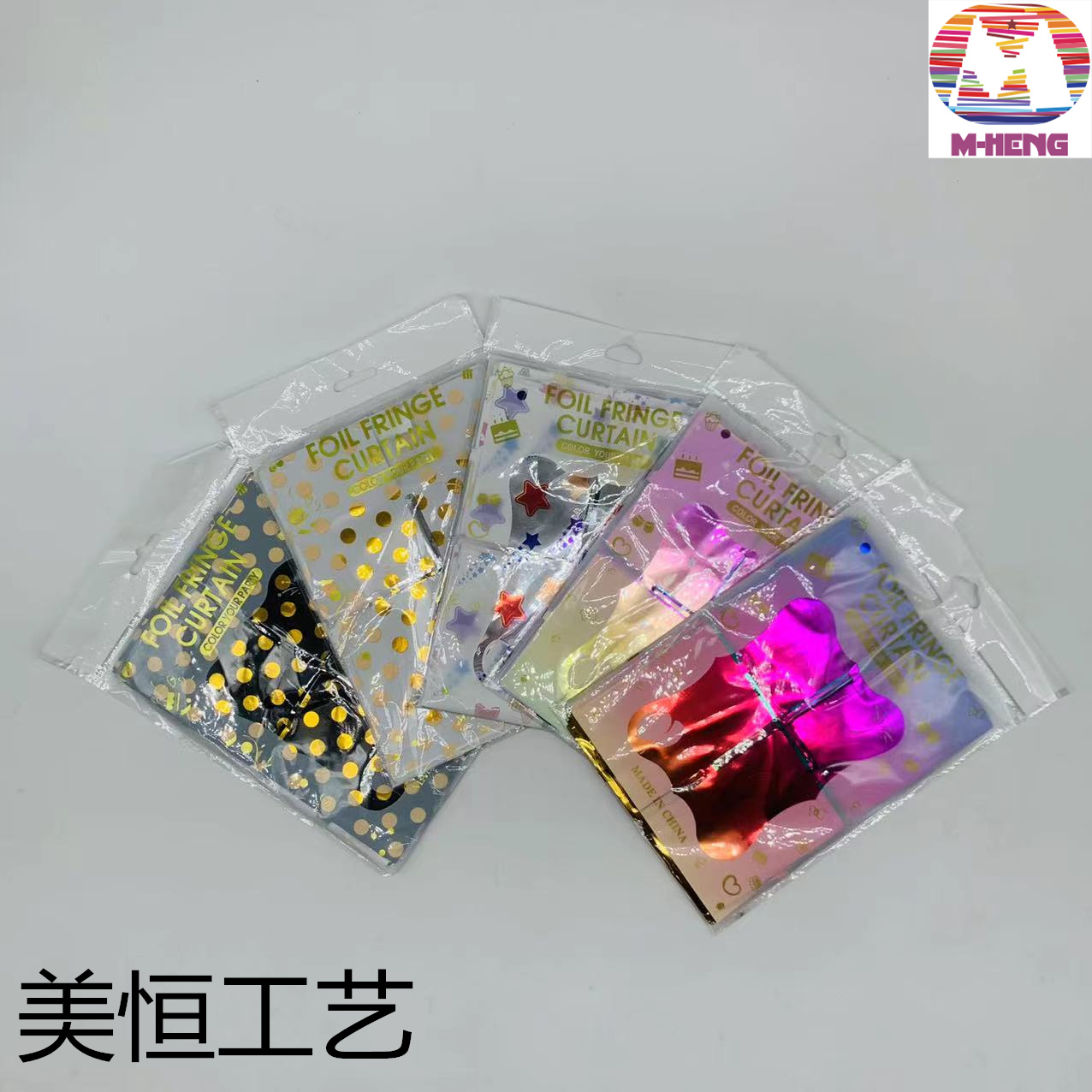 Christmas colorful striped rain curtain, Christmas decorative color-printed rain curtain, festival supplies Application Scenario