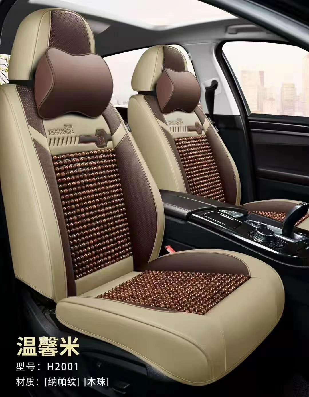 Car three-dimensional all-season universal seat cushion wooden beads of one color 2001 model detail image 3