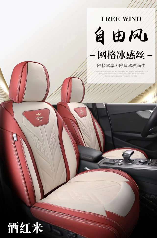 Car three-dimensional all-season All-purpose Seat Cushion FW06 detail image 11