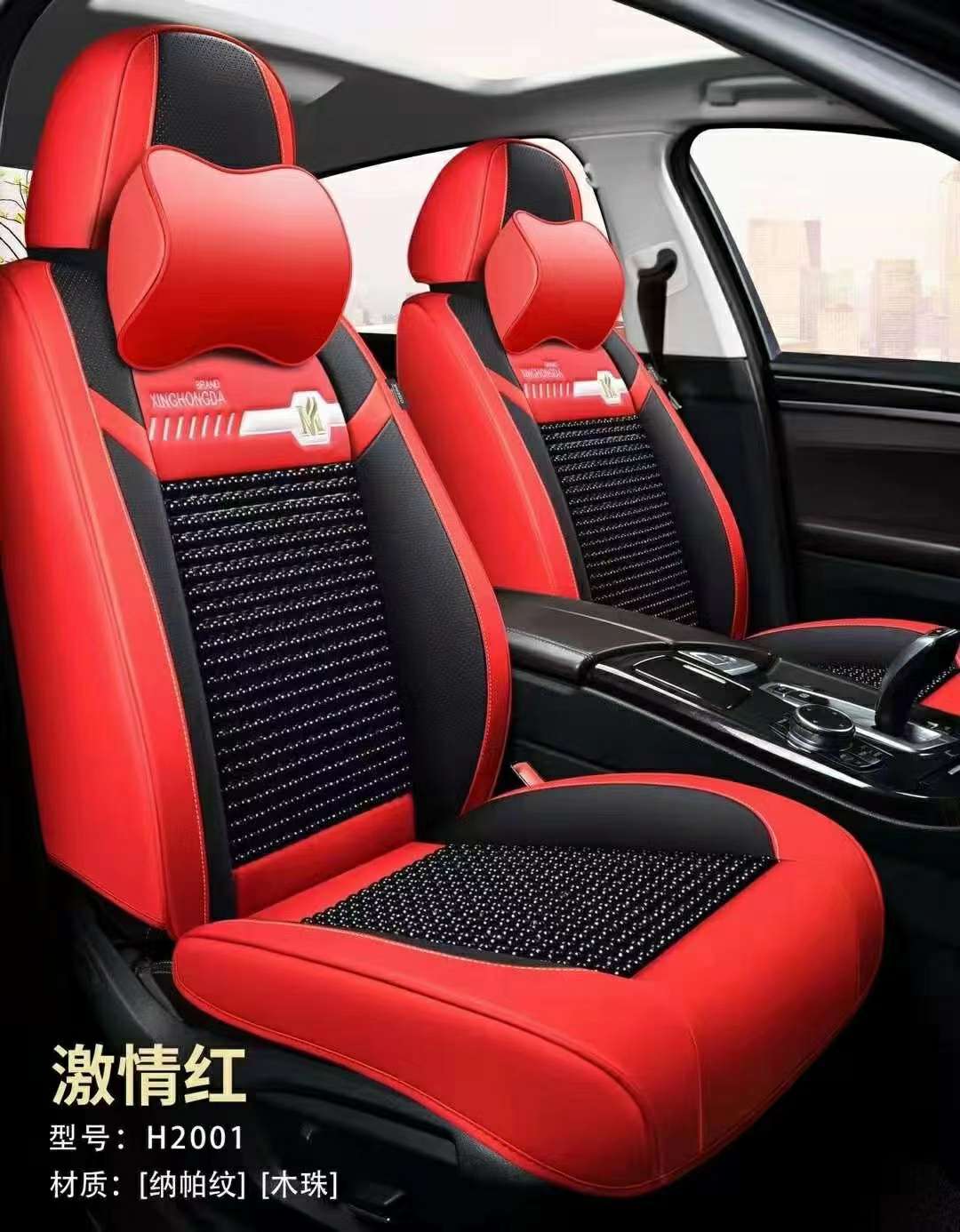 Car three-dimensional all-season universal seat cushion wooden beads of one color 2001 model detail image 6