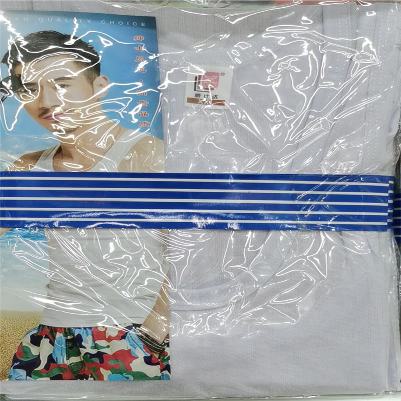 保暖内衣女秋冬内搭柔软舒适贴身打底内衣20