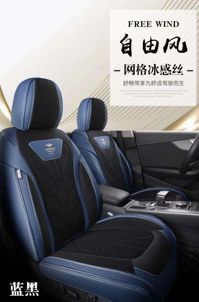 Car three-dimensional all-season All-purpose Seat Cushion FW06 detail image 8