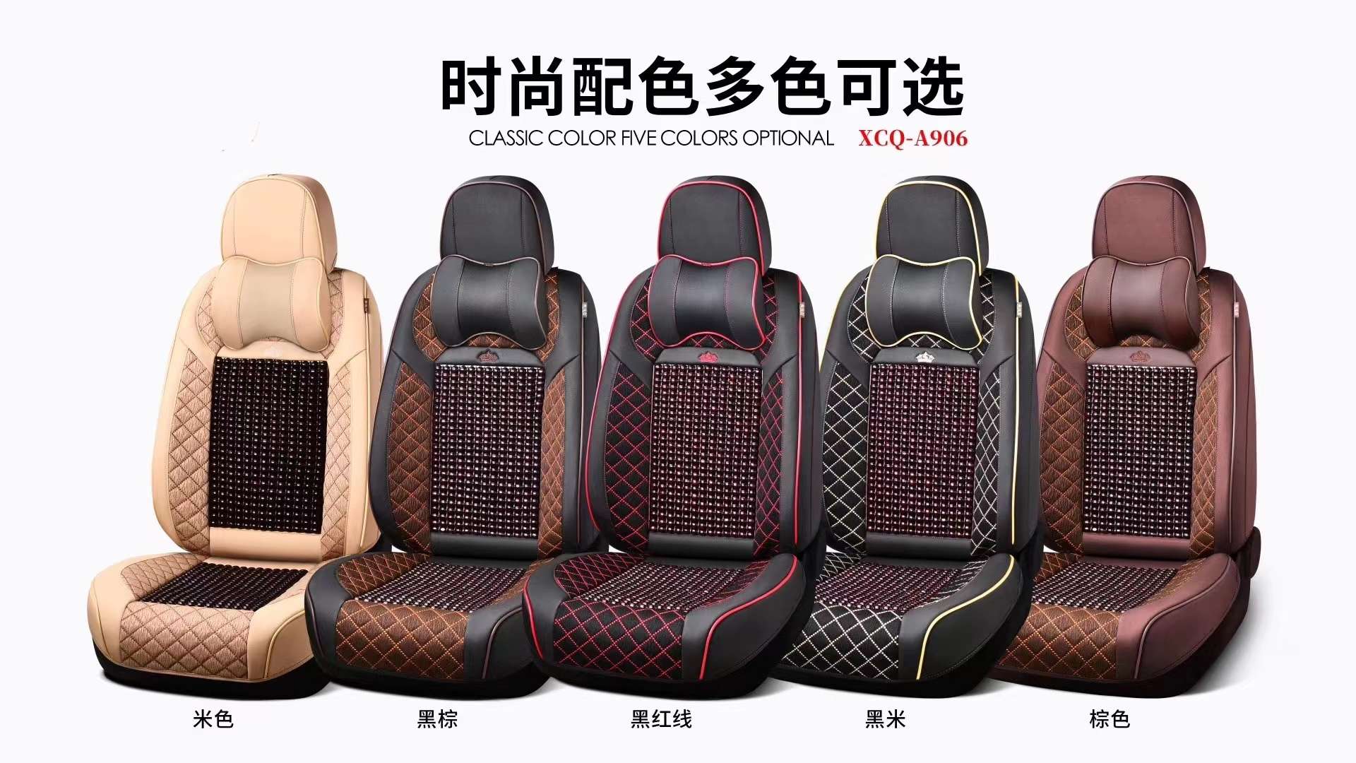 Car three-dimensional all-season universal seat cushion wood beads in one color 04567 model detail image 9