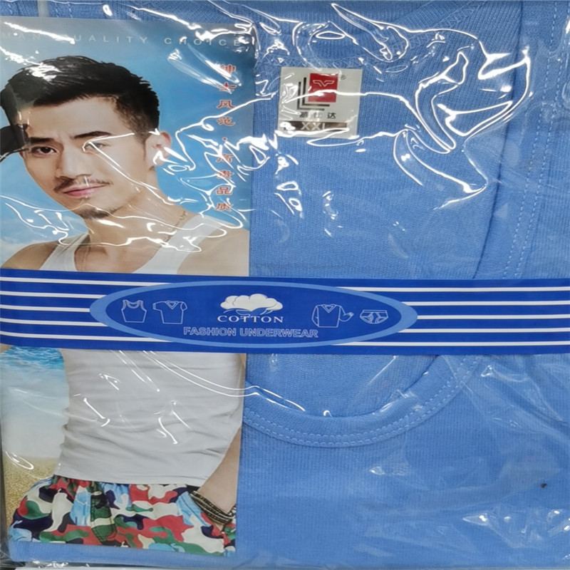 保暖内衣女秋冬内搭柔软舒适贴身打底内衣21