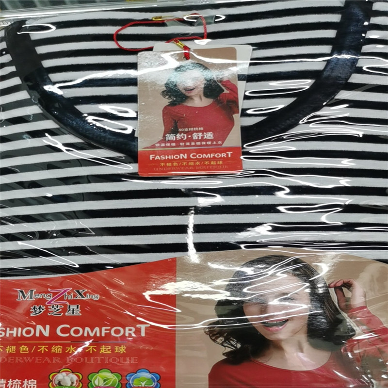 保暖内衣女秋冬内搭柔软舒适贴身打底内衣23