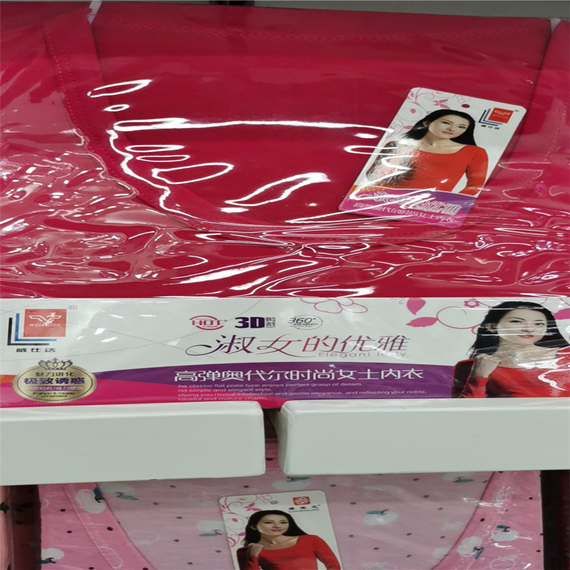 保暖内衣女秋冬内搭柔软舒适贴身打底内衣11