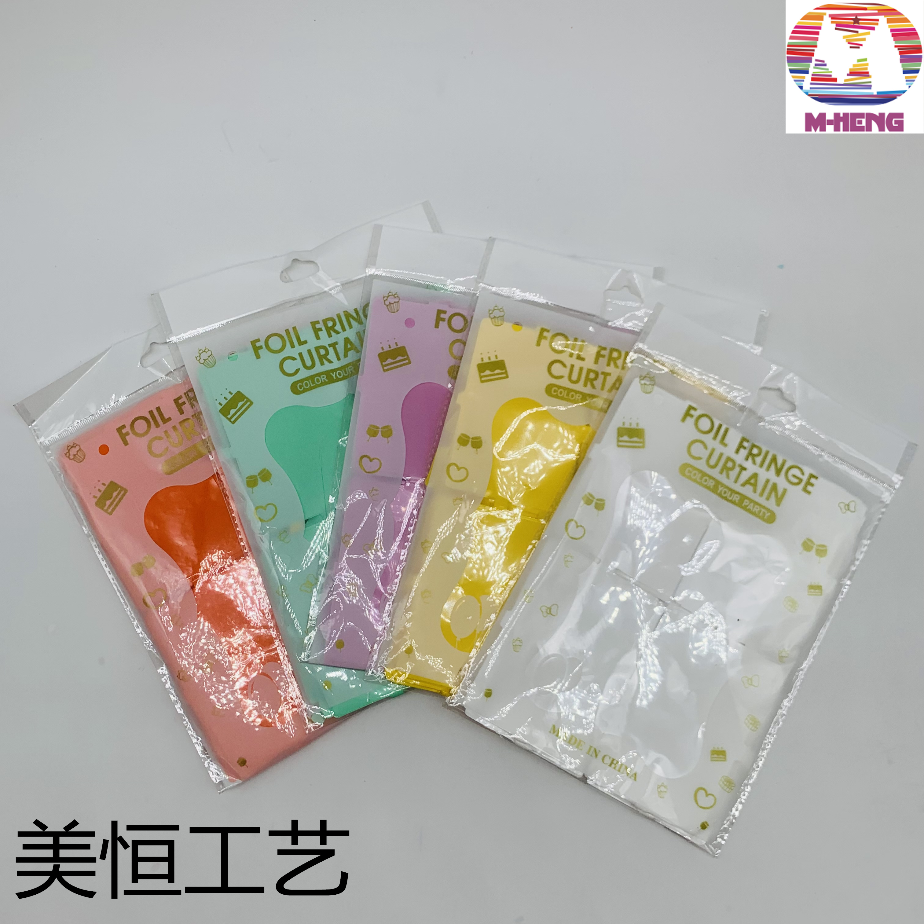 Christmas striped rain curtain, Christmas decorative monochrome macaron rain curtain Application Scenario