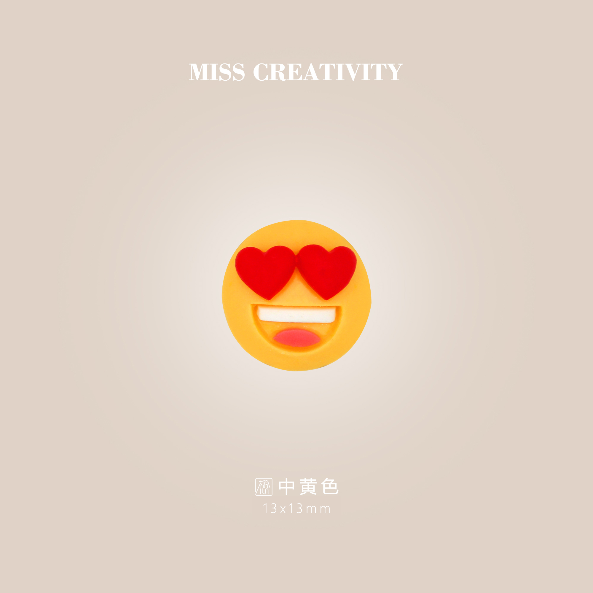 想念创意卡通表情豆子DIY手工树脂玩具贴片鞋花手机壳纽扣帽子服装辅料美甲配件冰箱贴头饰配件车载饰品配件厂家直销21424详情图3