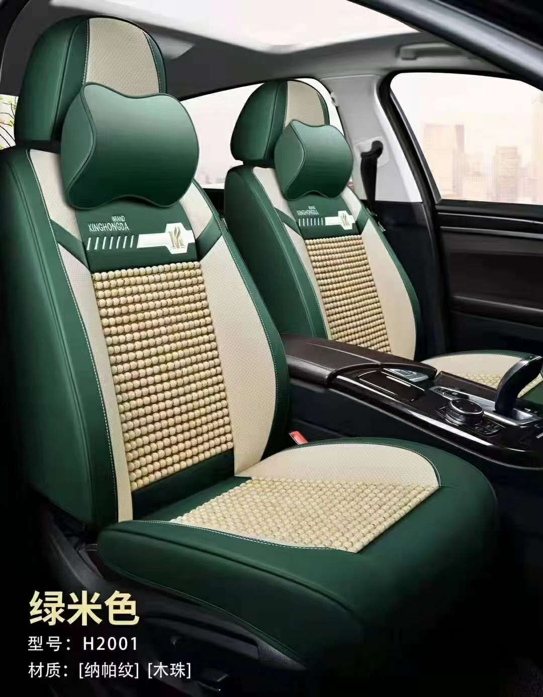 Car three-dimensional all-season universal seat cushion wooden beads of one color 2001 model detail image 5