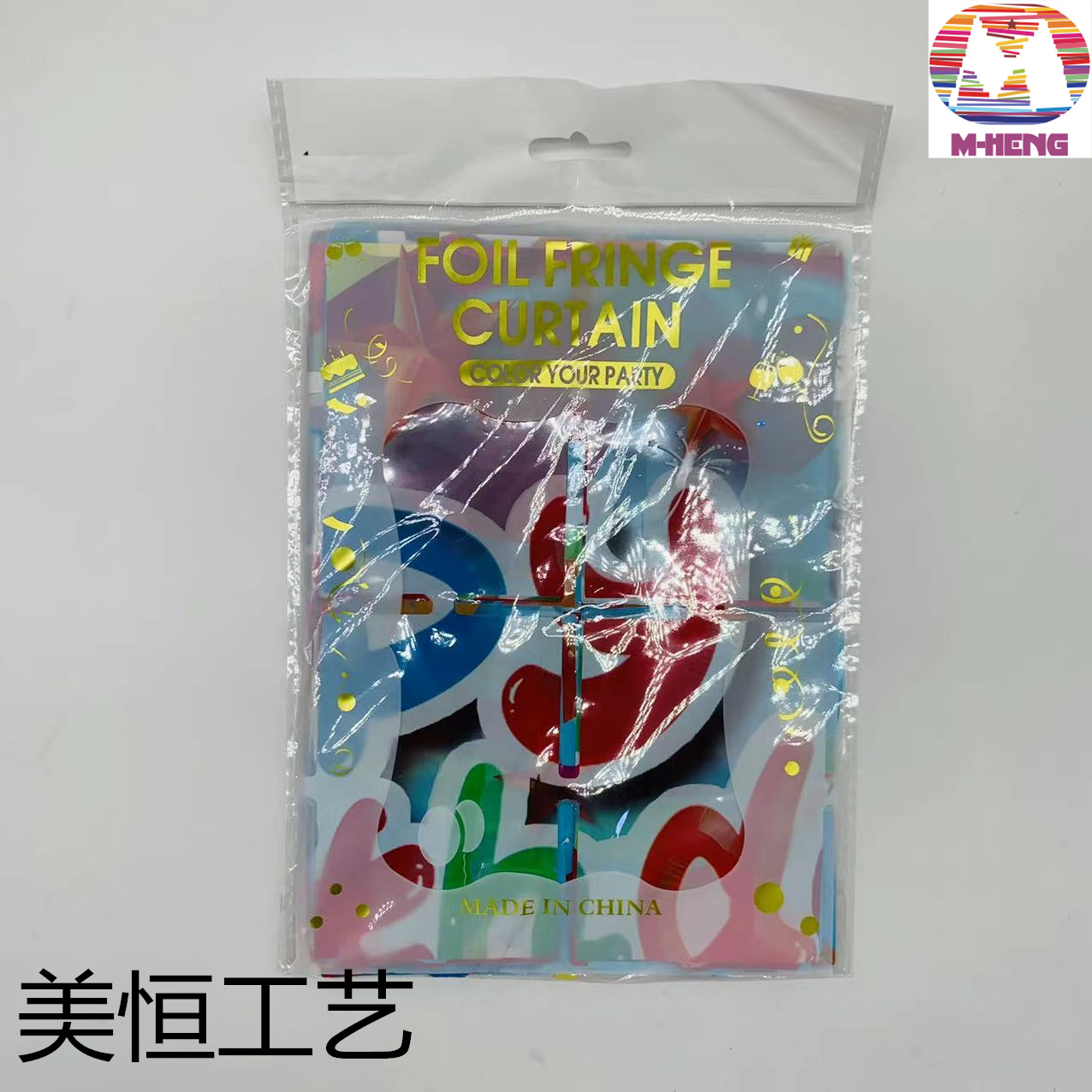 Christmas colorful striped rain curtain, Christmas decorative color-printed rain curtain, festival supplies Item Picture