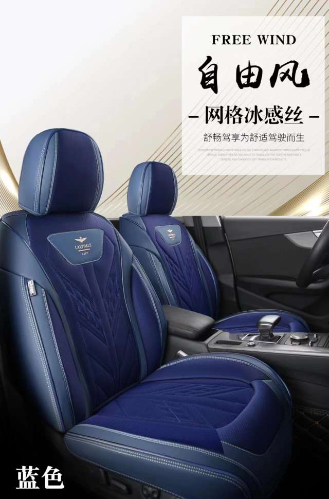 Car three-dimensional all-season All-purpose Seat Cushion FW06 detail image 4