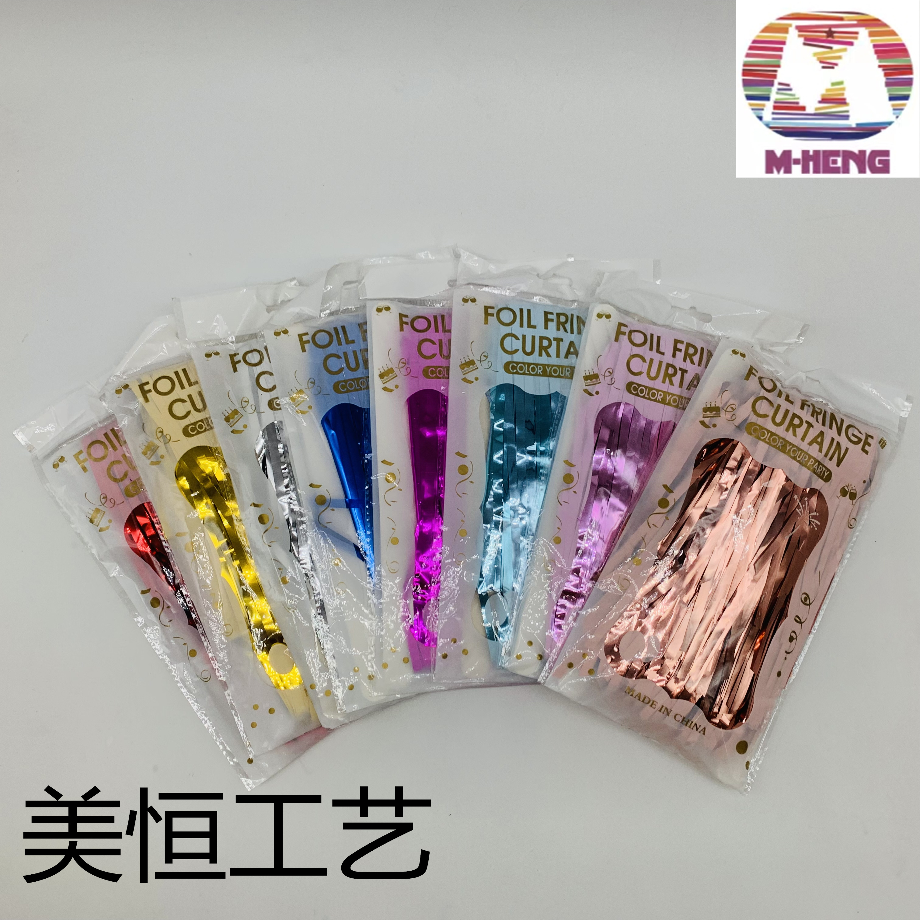 Christmas ribbon plain color rain silk curtain ribbon Christmas decoration festival supplies Item Picture