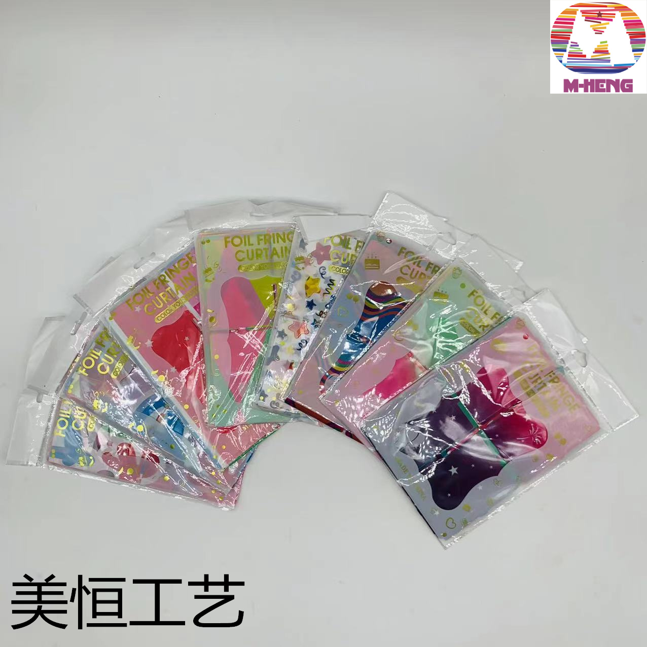 Christmas colorful striped rain curtain, Christmas decorative color-printed rain curtain, festival supplies Specification image