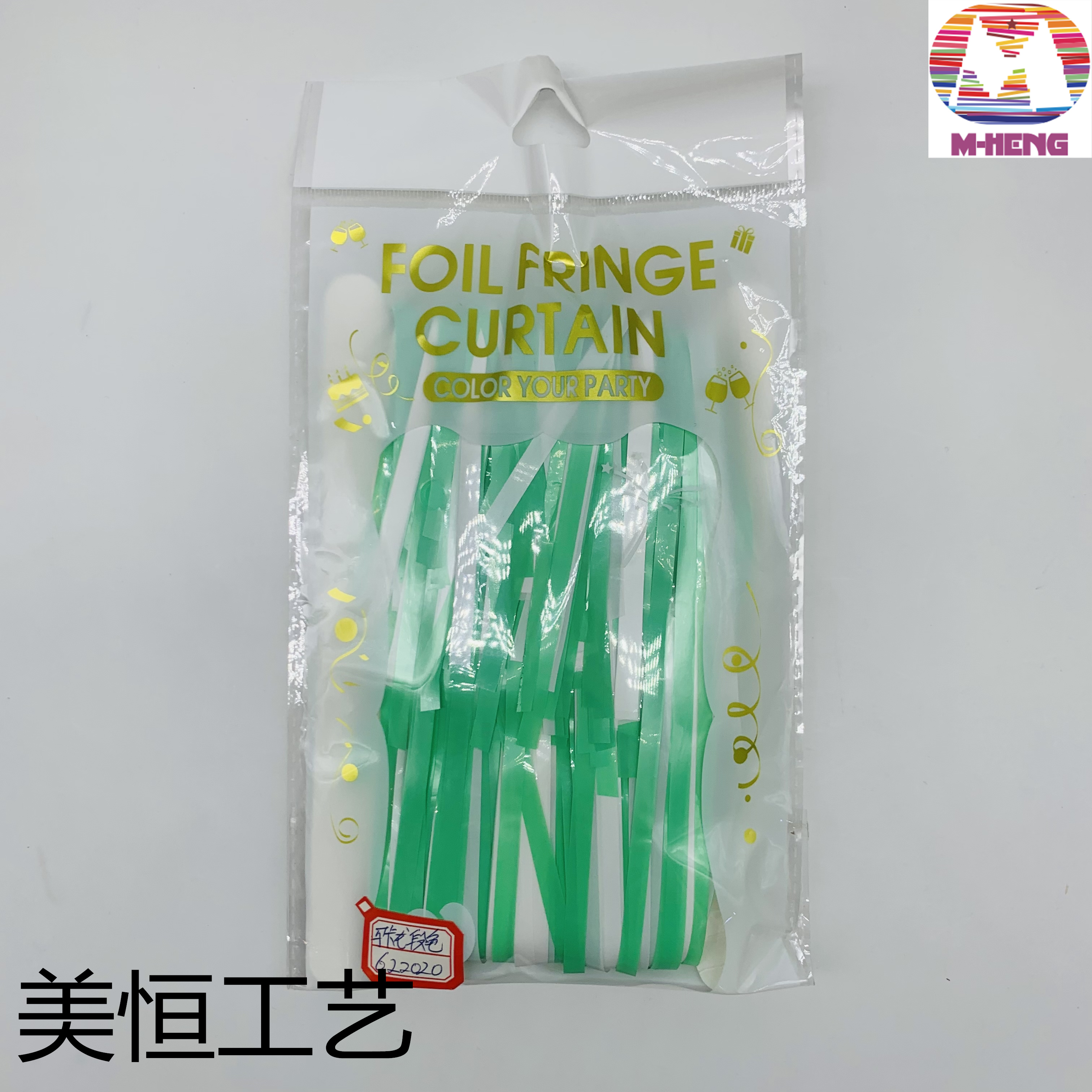 Christmas decorative macaron two-color rain silk curtain decorative strips Christmas festival supplies details Picture