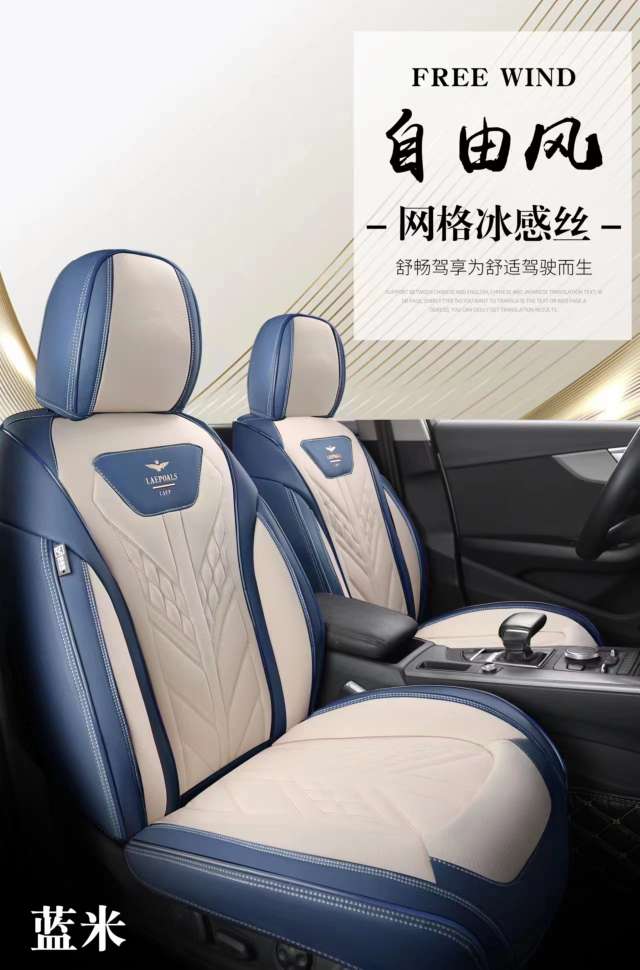 Car three-dimensional all-season All-purpose Seat Cushion FW06 detail image 6