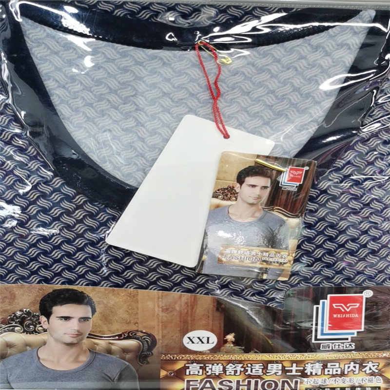 保暖内衣女秋冬内搭柔软舒适贴身打底内衣17