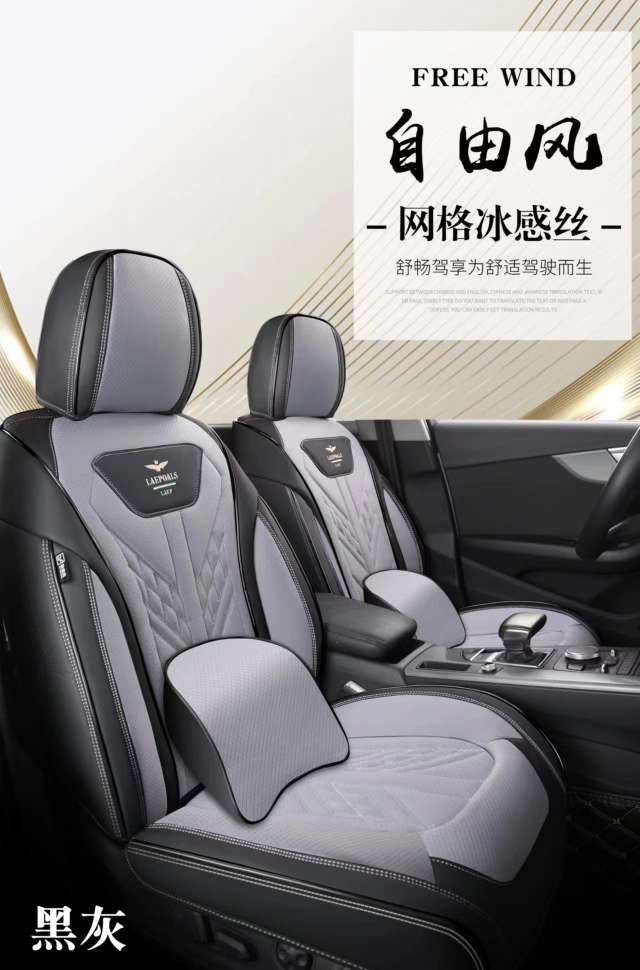 Car three-dimensional all-season All-purpose Seat Cushion FW06 detail image 7