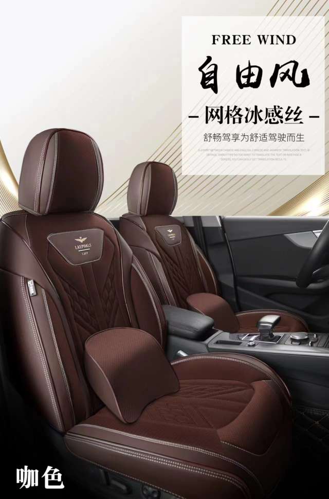 Car three-dimensional all-season All-purpose Seat Cushion FW06 detail image 2