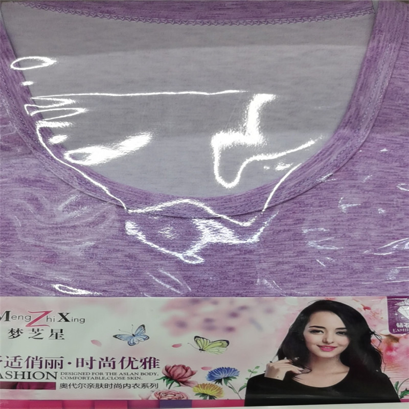 保暖内衣女秋冬内搭柔软舒适贴身打底内衣29