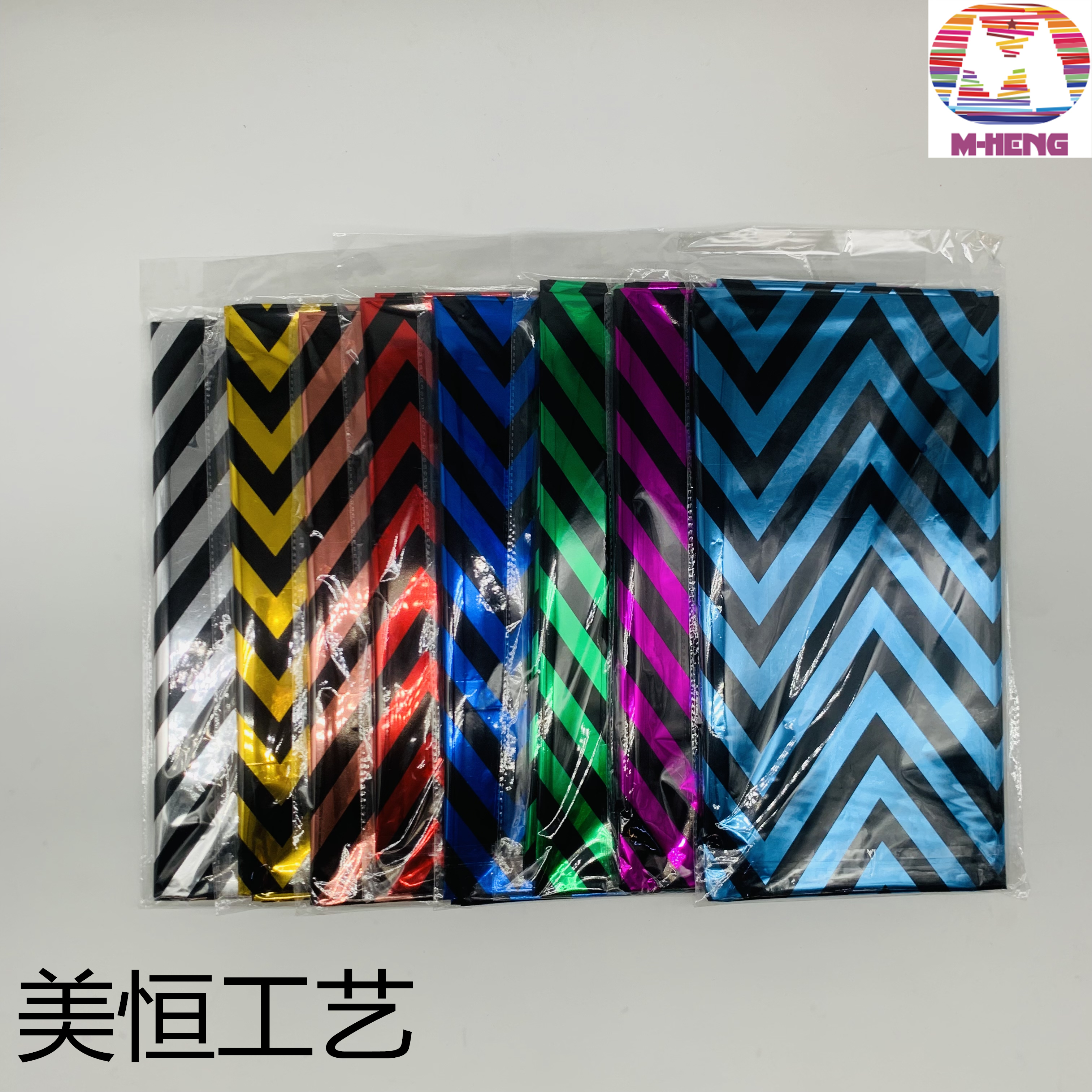 圣诞彩条 折纹桌布雨丝帘 彩条 圣诞装饰 节日用品