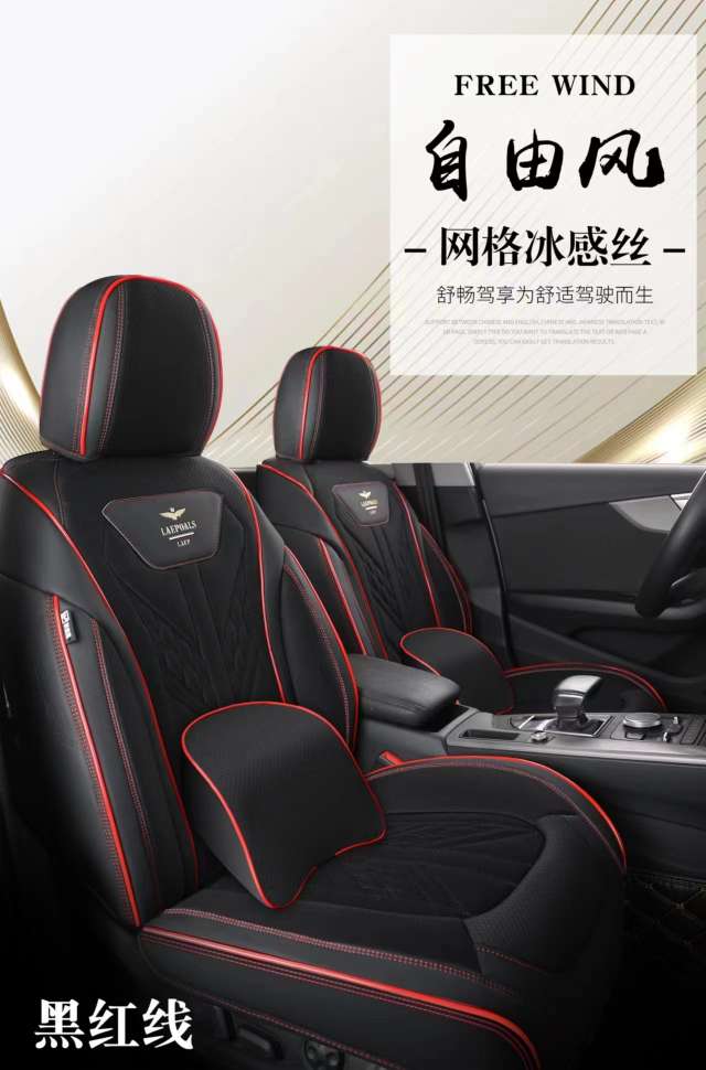 Car three-dimensional all-season All-purpose Seat Cushion FW06 detail image 13