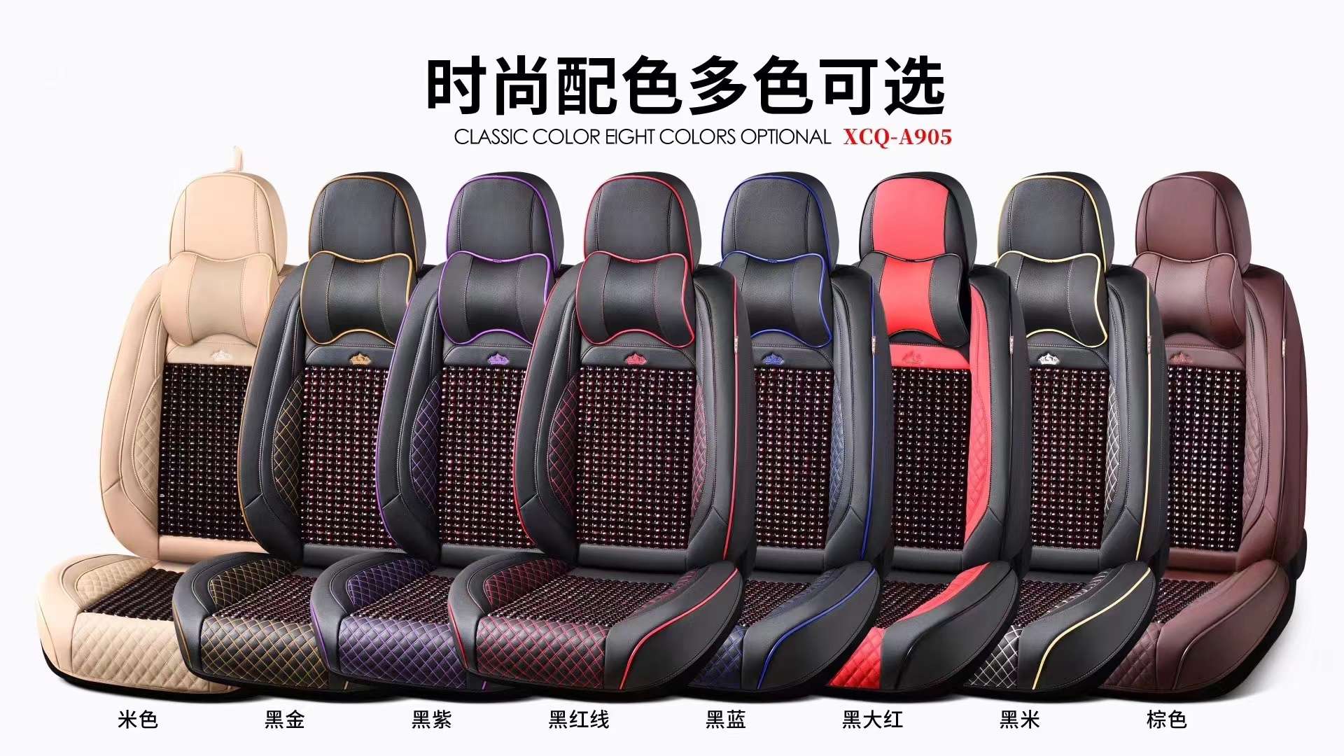 Car three-dimensional all-season universal seat cushion wood beads in one color 04567 model detail image 8