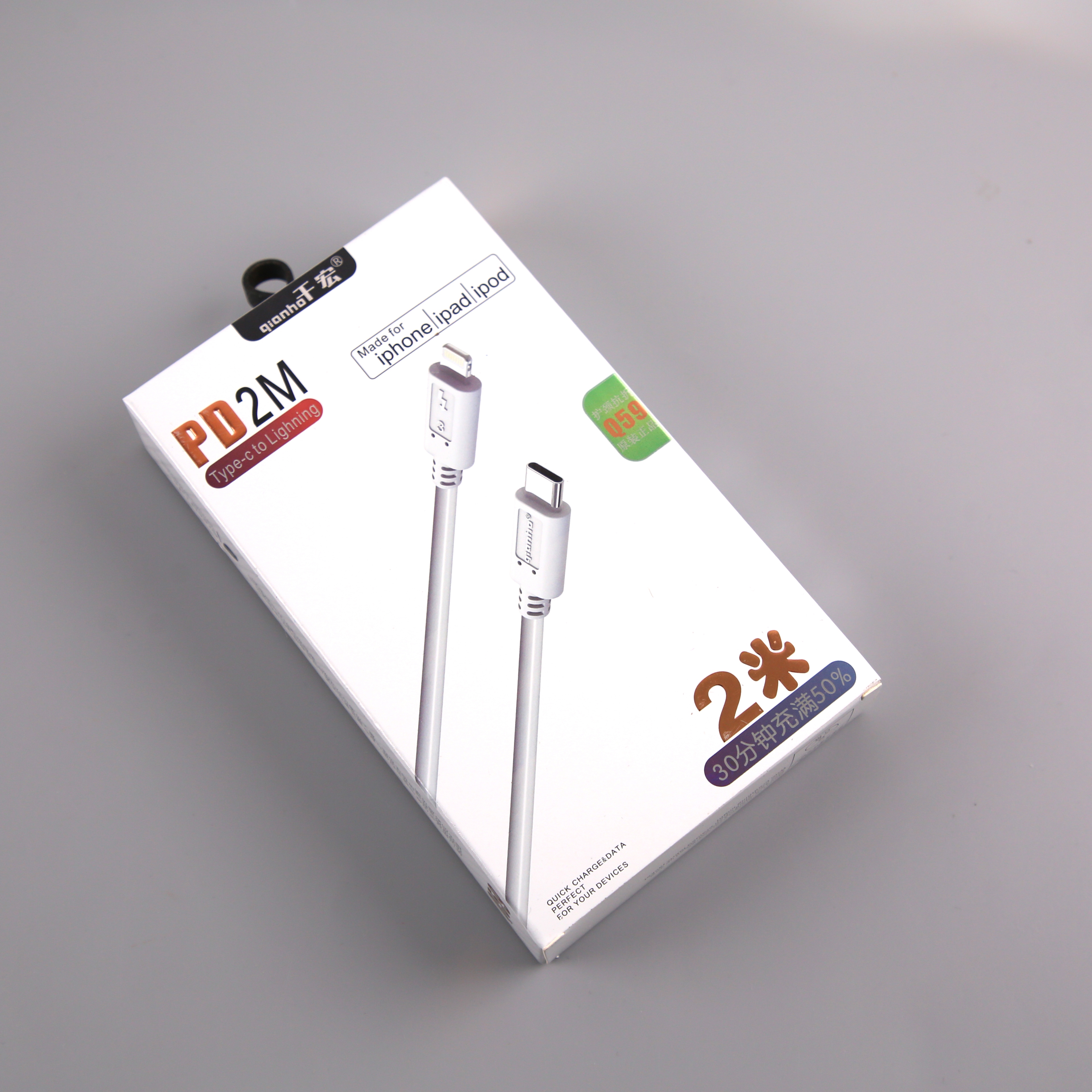 数据线/快充/安卓产品图