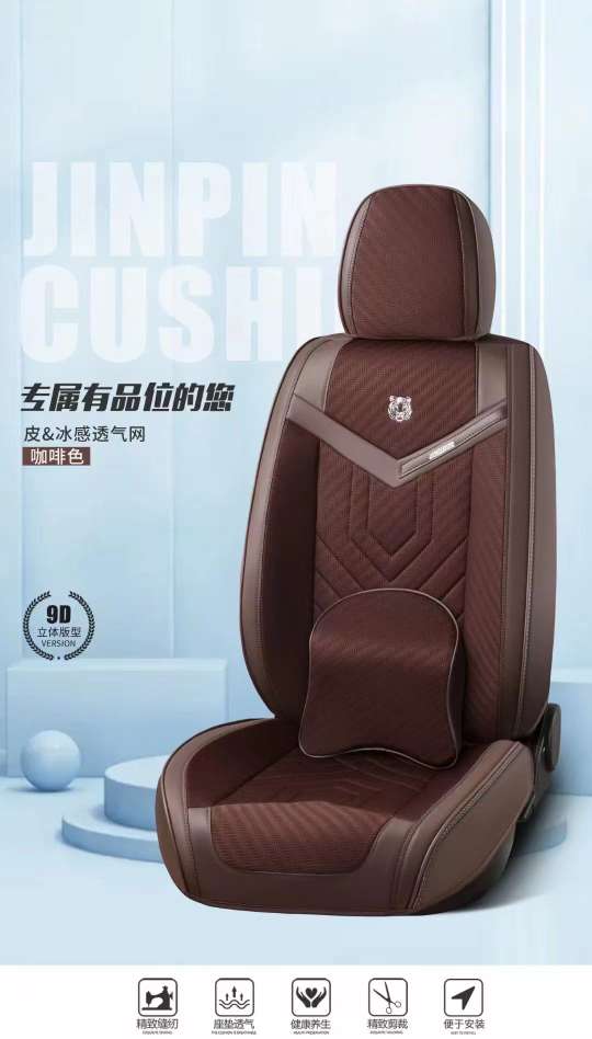 Car Three-dimensional All-Season All-purpose Seat Cushion PB005 detail image 4