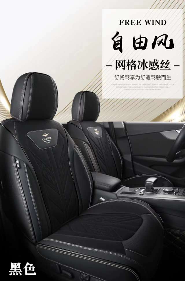 Car three-dimensional all-season All-purpose Seat Cushion FW06 detail image 5