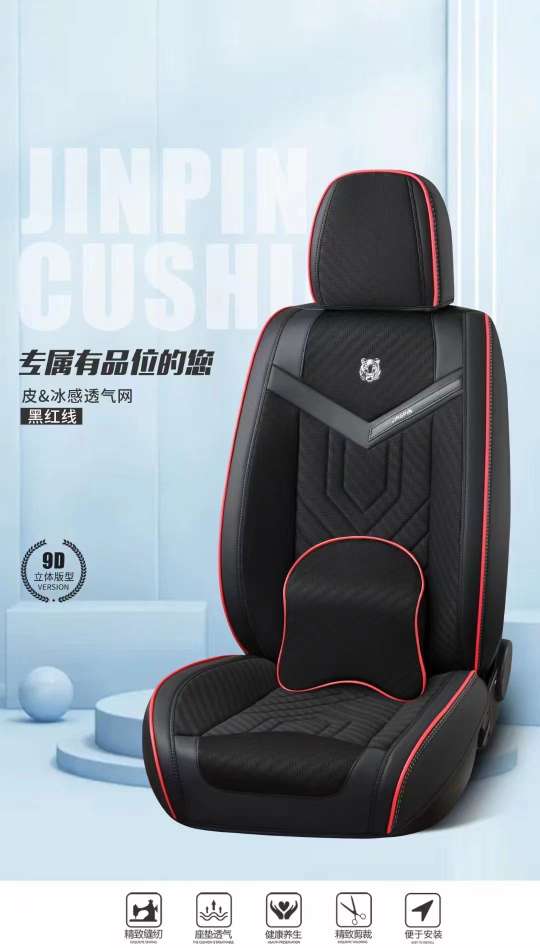 Car Three-dimensional All-Season All-purpose Seat Cushion PB005 detail image 8