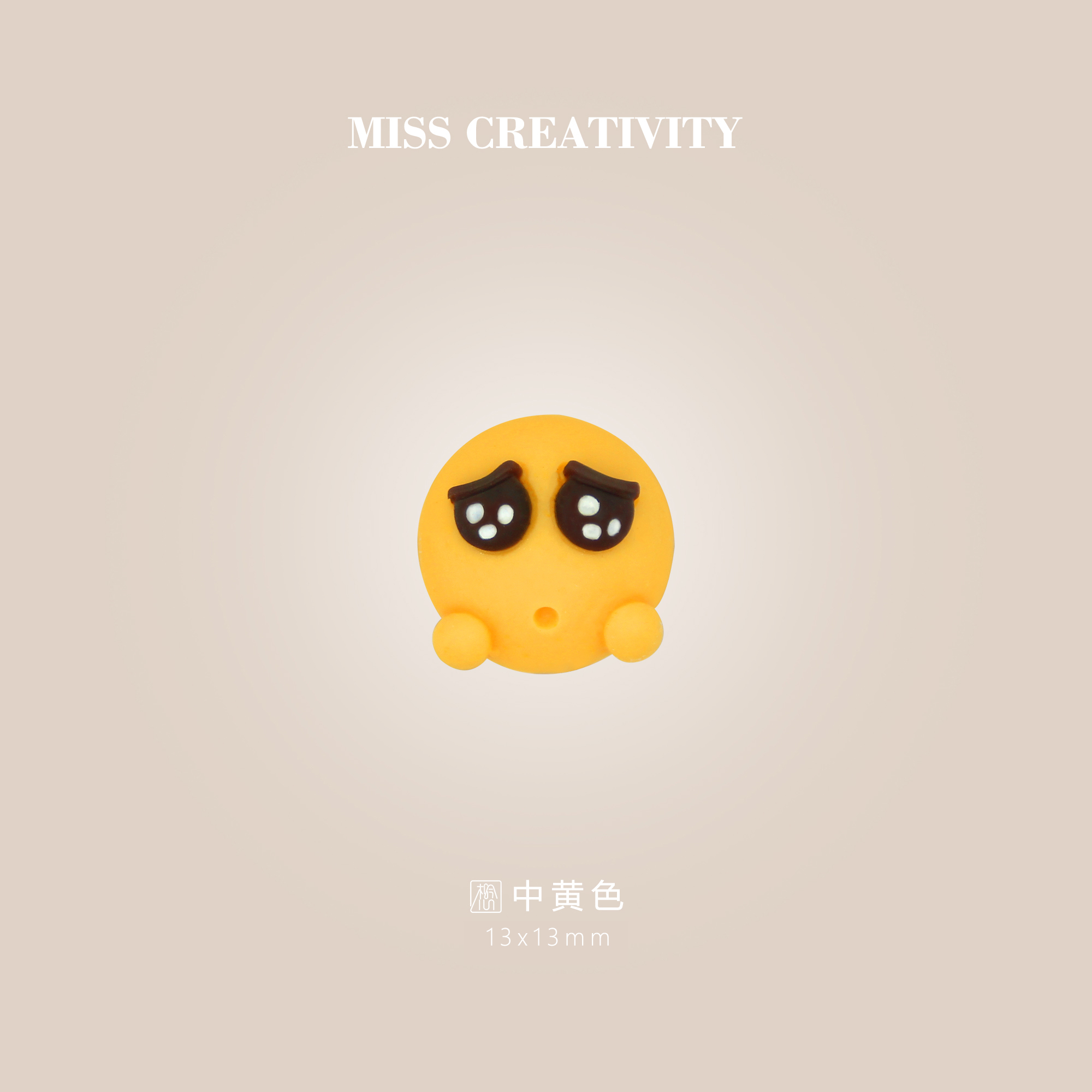 想念创意卡通表情豆子DIY手工树脂玩具贴片鞋花手机壳纽扣帽子服装辅料美甲配件冰箱贴头饰配件车载饰品配件厂家直销21424详情图2