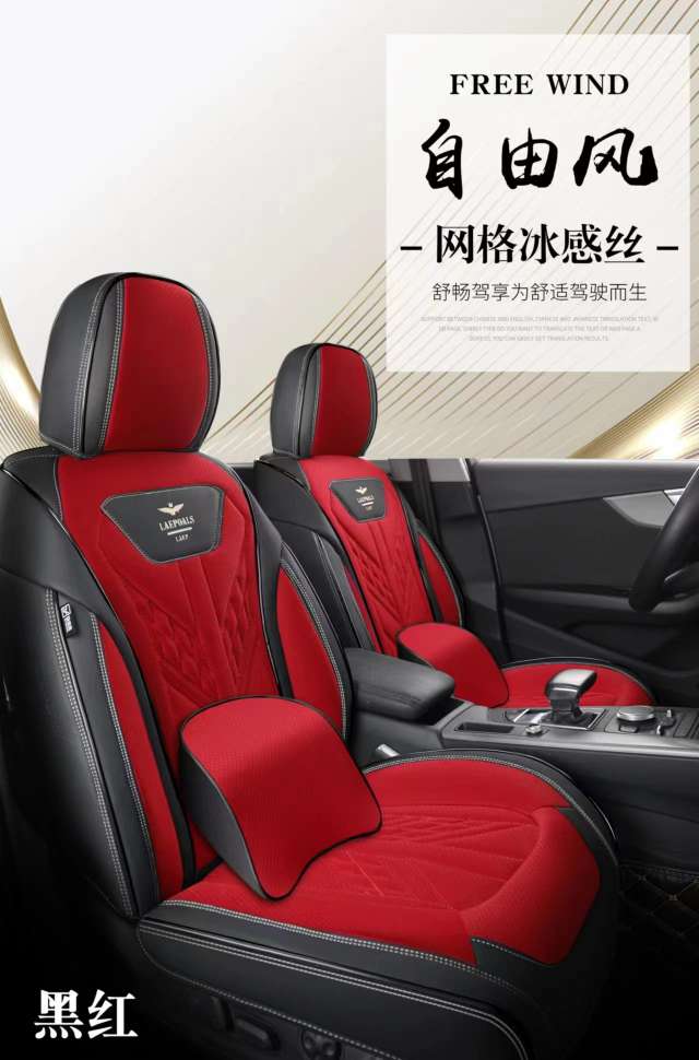 Car three-dimensional all-season All-purpose Seat Cushion FW06 detail image 12