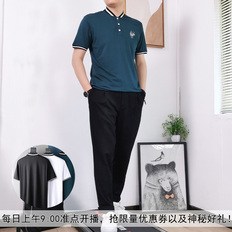 蚕丝棉短袖T恤男装棒球领修身半袖夏休闲绣花品牌F87